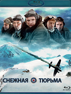 Снежная тюрьма (Blu-ray)* на Blu-ray Снежная тюрьма (Blu-ray)* на Blu-ray