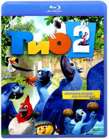 Изображение товара Рио 2 3D+2D (Blu-ray 50GB)
