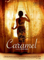 Изображение товара Карамель