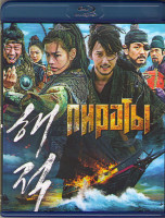 Изображение товара Пираты (Blu-ray)
