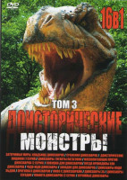 Изображение товара Доисторические монстры 3 Том 16в1 (Затерянные миры Кладбище динозавров / Сражения динозавров / Доисторические хищники (7 серий) / Динозавры Гиганты Па
