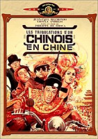 Изображение товара Злоключения китайца в Китае