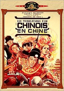 Злоключения китайца в Китае на DVD