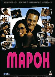 Марок  на DVD