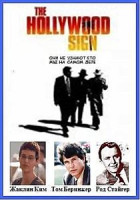 Изображение товара Знак Голливуда