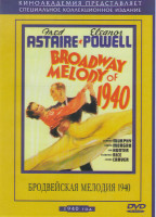 Изображение товара Бродвейская мелодия 1940