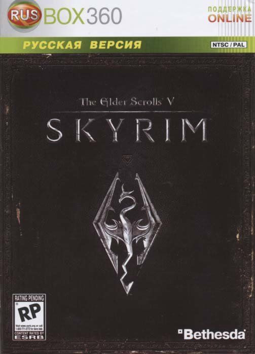 The Elder Scrolls V Skyrim (Xbox 360)