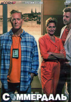 Изображение товара Соммердаль (Детектив Дэн Соммердаль) 3 Сезон (8 серий) (2DVD)