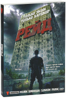 Изображение товара Рейд