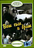 Ваш сын и брат  на DVD