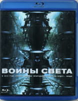 Изображение товара Воины света (Blu-ray)*