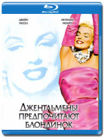 Изображение товара Джентльмены предпочитают блондинок (Blu-ray)