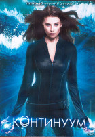 Изображение товара Континуум 2 Сезон (13 серий) (2DVD)