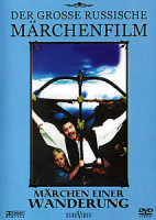 Изображение товара Очень Страшное Кино 1 \ Очень Страшное Кино 2 \\ Очень Страшное Кино 3 \ Недетское кино