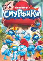 Изображение товара Смурфики 1,2 Сезон (3 DVD)