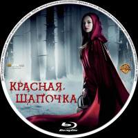 Изображение товара Красная шапочка (Blu-Ray)