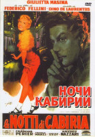Изображение товара Ночи кабирии  