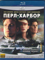 Изображение товара Перл Харбор (Blu-ray)*