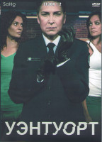 Изображение товара Уэнтуорт 1,2 Сезоны (22 серии) (4DVD)