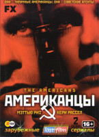 Изображение товара Американцы 2 Сезон (13 серий) (3 DVD)