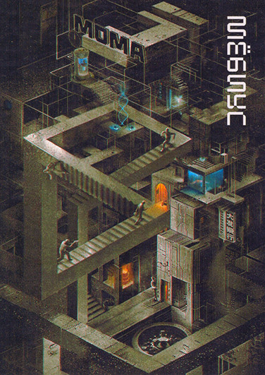 Мебиус (16 серий(3DVD) на DVD Мебиус (16 серий(3DVD) на DVD