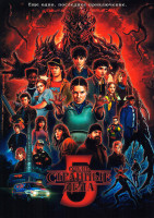 Изображение товара Очень странные дела 5 Сезон (8 серий)(2DVD)