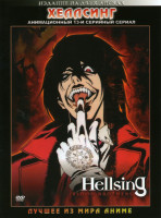 Изображение товара Хеллсинг ТВ (13 серий) на 2 DVD