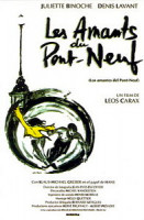 Изображение товара Любовники с нового моста