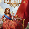 Елизавета (12 серий) (2DVD) на DVD