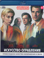Изображение товара Искусство ограбления (Blu-ray)*