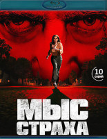Изображение товара Мыс страха (2026)(2Blu-ray)*
