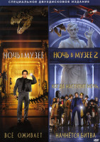 Изображение товара Ночь в музее / Ночь в музее 2 на 2 DVD (Позитив-мультимедиа)
