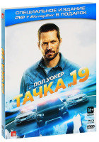 Изображение товара Тачка 19 (DVD+Blu-ray)