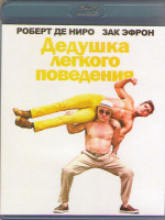 Изображение товара Дедушка легкого поведения (Blu-ray)*