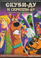 Изображение товара Скуби Ду и Скреппи Ду (49 серий) (2 DVD)