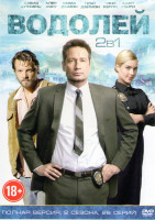 Изображение товара Водолей 1,2 Сезоны (26 серий)