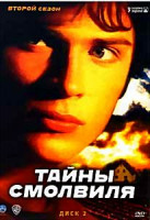 Изображение товара Тайны Смолвиля 2 Сезон