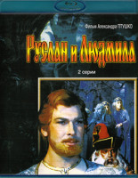 Изображение товара Руслан и Людмила (Blu-ray)*