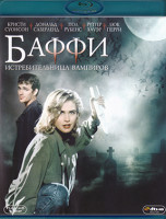 Изображение товара Баффи Истребительница вампиров (Blu-ray)*