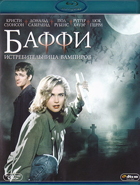 Баффи Истребительница вампиров (Blu-ray)* на Blu-ray
