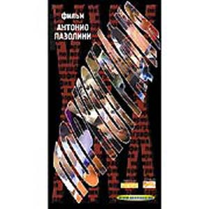 Порнография на DVD