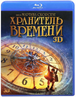 Изображение товара Хранитель времени 3D+2D (Blu-ray 50GB)