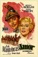 Изображение товара Большие маневры