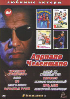 Изображение товара Адриано Челентано (Укрощение строптивого / Блеф / Туз / Бинго Бонго / Бархатные ручки / Какой то странный тип / Серафимо / Безумно влюбленный / Пять д