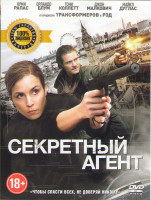 Изображение товара Секретный агент