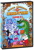 Изображение товара Самые любимые мультики 2 (15,16,23 Выпуски) (3 DVD)