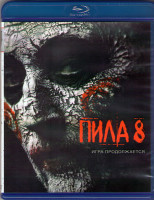Изображение товара Пила 8 (Blu-ray)*