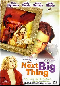 Шедевр  на DVD