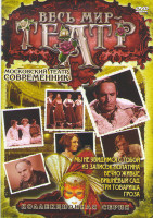 Изображение товара Вечно живые / Вишневый сад / Из записок Лопатина / Три товарища / Гроза / Мы не увидимся с тобой