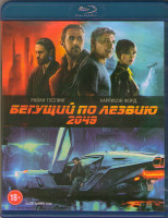 Изображение товара Бегущий по лезвию 2049 3D+2D (Blu-ray)